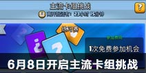 ����ս��6��8�տ�������������ս