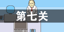���빫˾2��7����ô�� ���߹�ͨ�ع������