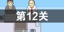 ���빫˾2��12����ô�� ��ʮ����ͨ�ع������