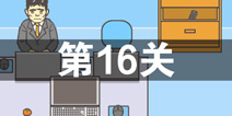 ���빫˾2��16����ô�� ��ʮ����ͨ�ع������