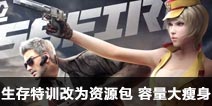 CF����������ѵ��Ϊ��Դ�� CF��������������