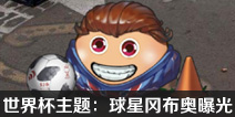 ��˼���Թ����ǸԲ����ع� ���ǸԲ��¼����ع�