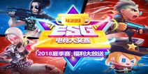 4399ESG2019�ļ�����Ϯ �ײ���������ͣ�