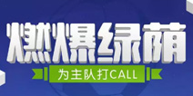 ��˼���Թ�Ϊ���Ӵ�call Ӯ���Աҵý���