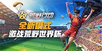 ��Ұ�ж�PC��6��8�ո��¹��棺���籭ģʽ������ϵͳ�����Զ���