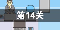 ���빫˾2��14����ô�� ��ʮ�Ĺ�ͨ�ع������