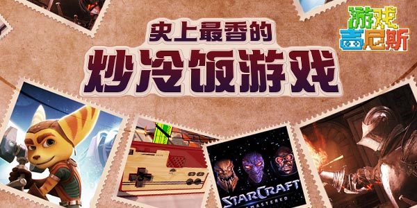 ����Ϸ����˹��ʷ������ĳ��䷹��Ϸ �ţ�����