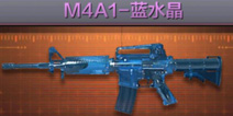 CF����M4A1-��ˮ����ô�� M4A1-��ˮ���������� 