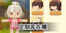 �������綨�ƿ����� ���ƿ�ʹ�÷���