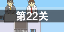 ���빫˾2��22����ô�� �ڶ�ʮ����ͨ�ع������
