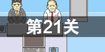 ���빫˾2��21����ô�� �ڶ�ʮһ��ͨ�ع������