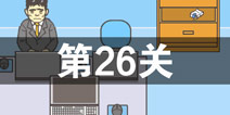 ���빫˾2��26����ô�� �ڶ�ʮ����ͨ�ع������