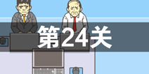 ���빫˾2��24����ô�� �ڶ�ʮ�Ĺ�ͨ�ع������