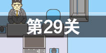 ���빫˾2��29����ô�� �ڶ�ʮ�Ź�ͨ�ع������