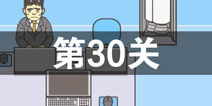 ���빫˾2��30����ô�� ����ʮ��ͨ�ع������