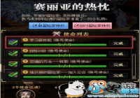 DNF���������͹⻷BUFF��2000���Ƕ���