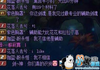 DNF����רҵ�������� ����������Ϊһ��