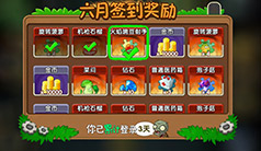 ֲ���ս��ʬ2����ǩ��ֲ����� 6��ǩ��ֲ����ʲô