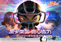 ��ȫ������ 2 Online���ذ��ڿ���Ϯ!