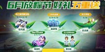 QQ�ɳ����ζ���ڻ�ذ���Ϯ ȫ��A����֮�۾����׷�