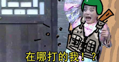 ��Ұ�ж������Ƽ�����򲻹��Ұɣ��Ҿ�����ôǿ��
