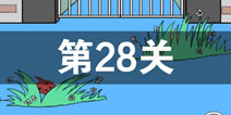�ҽ���ȥѧУ��2��28����ô�� �ڶ�ʮ�˹�ͨ�ع���