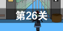 �ҽ���ȥѧУ��2��26����ô�� �ڶ�ʮ����ͨ�ع���