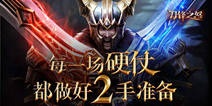 3Dħ��ŭսARPG���Ρ�����֮ŭ�� ������ŭ����