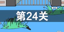 �ҽ���ȥѧУ��2��24����ô�� �ڶ�ʮ�Ĺ�ͨ�ع���
