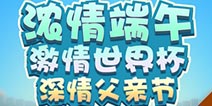 �����������ڻ���� ���㶹��װ������