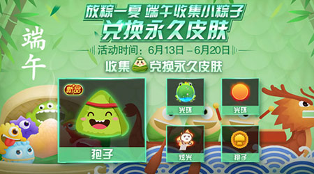 �������ս���� ����ռ��һ�����Ƥ��