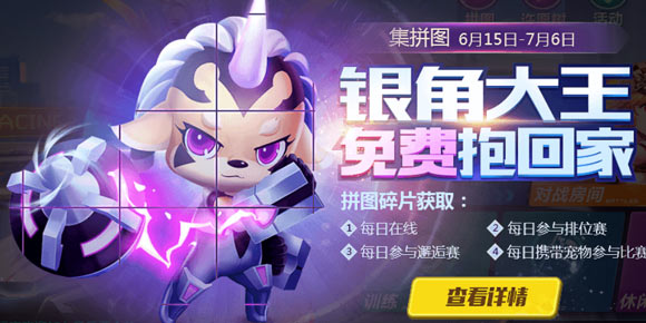 QQ�ɳ����μ�ƴͼ�ó��� ���Ǵ�����ѱ��ؼ�