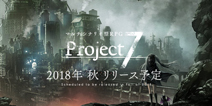 Fuji Games���������з� RPG���Ρ�Project7��Ԥ�ƽ�������