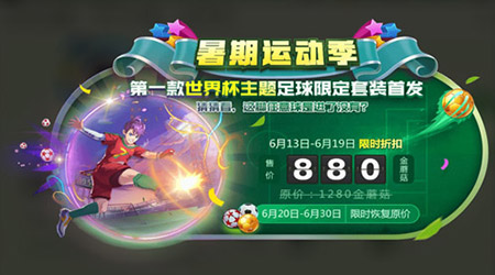 �������ս��һ�����籭�������� �޶���װ�׷�