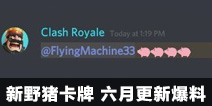 ����ս����Ұ������ ���¸��±���