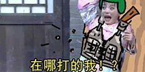 ��Ұ�ж���ô������λ �����������γ��J