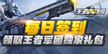 �����ÿ��ǩ�����졶���߾��š��������!