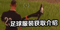 ����֮ҹ��������Ƥ����ô��� �����װ��ȡ����