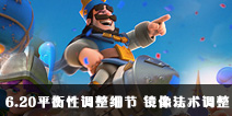 ����ս��6��20��ƽ���Ե���ϸ�� ����������
