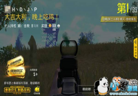 ���̼�ս�����ֲ�ǹ�������ȱ�� ���ֿ���Ұ�򷨽�ѧ