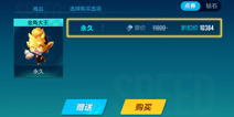 QQ�ɳ����ν�Ǵ�����ô�� ��λ�ó����Ǵ���