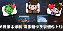 ����ս��6�°汾���� �����¿�����������ߣ�