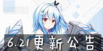 ��������6��21�Ÿ��¹��� ����֧Ԯ�ƻ�����