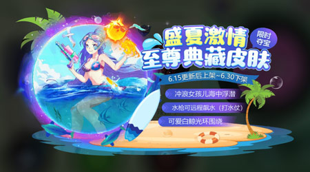 �������ս������ʢ�ļ��鼫Ʒ��װ �ؼ���Ƥ������Ů��