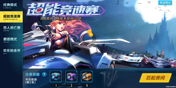 QQ�ɳ����γ��ܾ�������ô�� ���ܾ������淨����