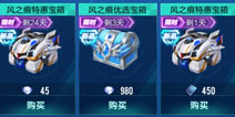QQ�ɳ����η�֮����ô�� ��λ��A������֮��