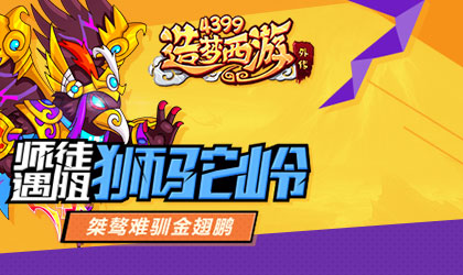 ���߹ؿ�ʨ����Ҽ���� ���������⴫V3.6.2�汾���¹���