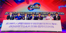 TGA�ļ��ܾ����仧����,��������ְ�ܴ���羺֮��