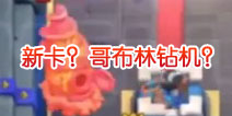 ����ս���粼�������7���¿����ع�