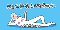 ���ڵ���Ϊ��ǣ�ߣ������Լ���������ֵ�����ء�